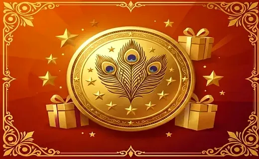 Loyalty Rewards